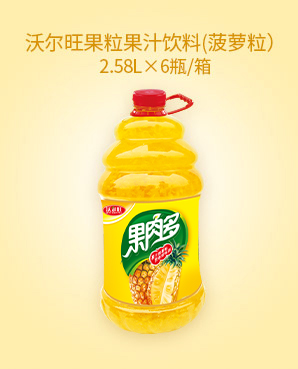 11沃尔旺果粒果汁饮料(菠萝粒）