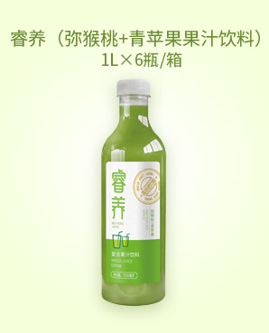3睿养（弥猴桃+青苹果果汁饮料）