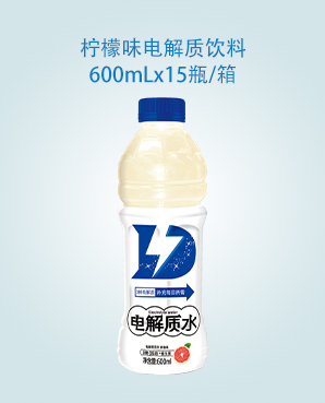 柠檬味电解质600mL