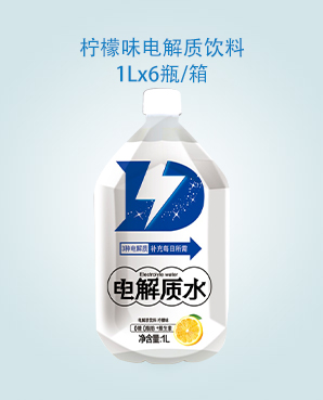 柠檬味电解质1L