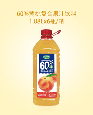 60%黄桃