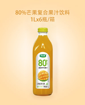80%芒果