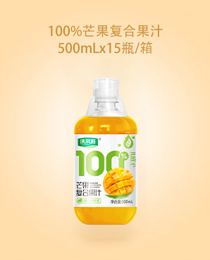 100%芒果果汁